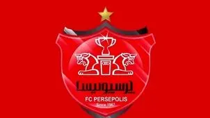 تایید محرومیت مدیر پرسپولیس