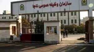 مهلت معرفی مشمولان غیرغایب پذیرفته شده در کنکور تا این تاریخ تمدید شد