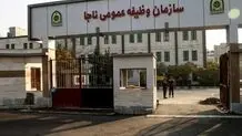 مهلت معرفی مشمولان غیرغایب پذیرفته شده در کنکور تا این تاریخ تمدید شد
