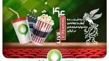 فروش بلیت و انحصار پخش زنده جشنواره فیلم فجر در آیگپ