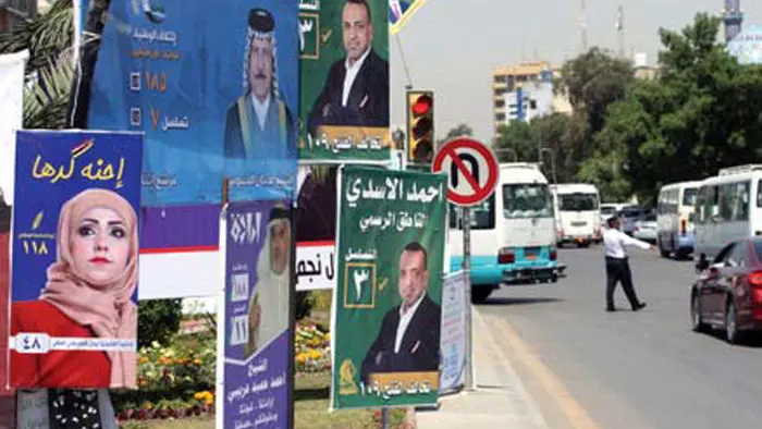 آزمون سرنوشت
