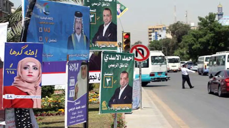 آزمون سرنوشت
