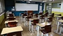 صلح و آرامش با پوشش آموزش
