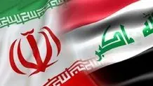 عراق: همه بدهی‌های مربوط به خرید گاز وارداتی از ایران پرداخت شده
