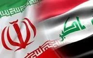 عراق: پیشرفت‌های خوبی درخصوص امور مالی میان تهران و بغداد حاصل شده