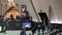 درگیری در سکوی هیئت‌رئیسه مجلس