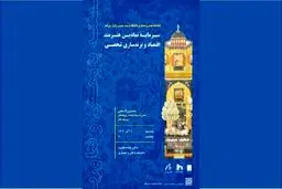 اقتصاد و برندسازی شخصی