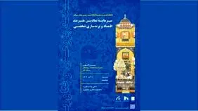 اقتصاد و برندسازی شخصی