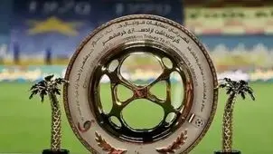 اعلام ورزشگاه محل برگزاری دو تیم فولاد هرمزگان و استقلال