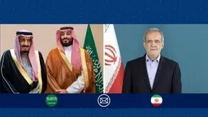 پیام تبریک روز ملی پزشکیان به پادشاه و ولیعهد عربستان سعودی
