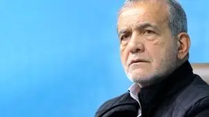 مسعود پزشکیان: باید اسرائیل را منزوی کنیم+ویدئو

