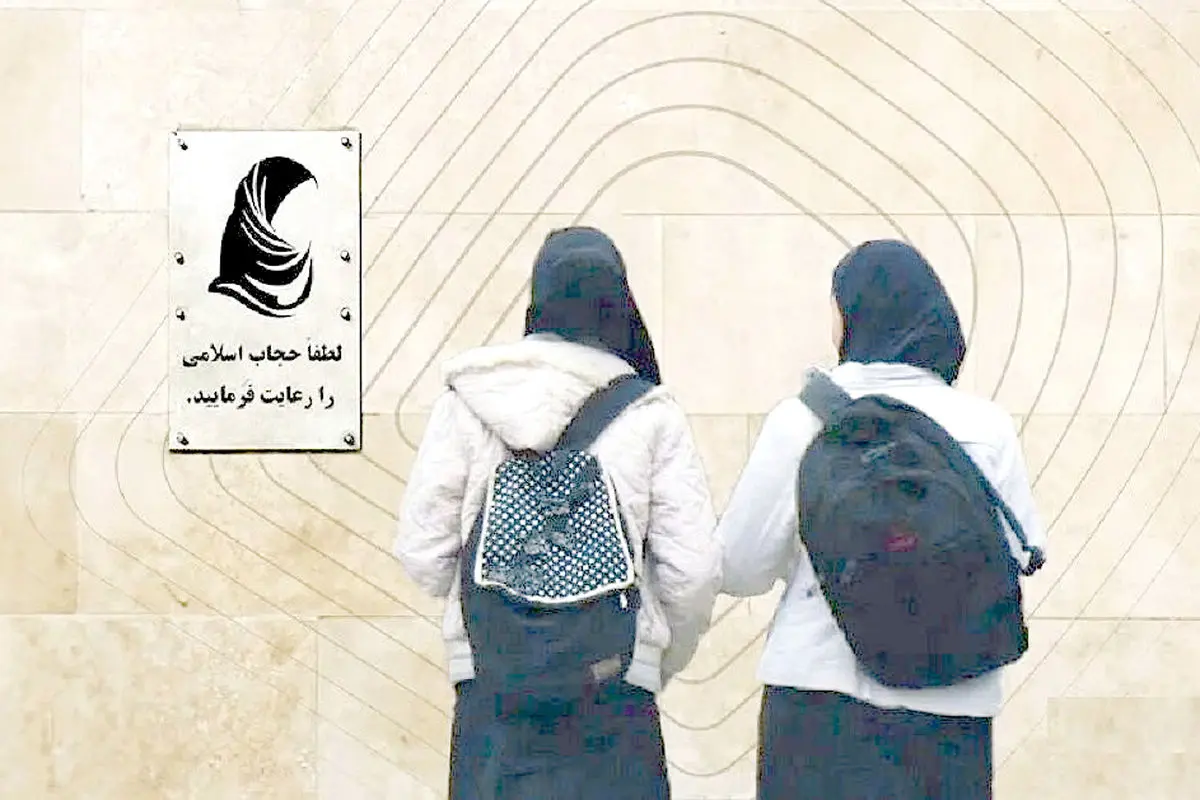 نقطه سرخطِ پوشش