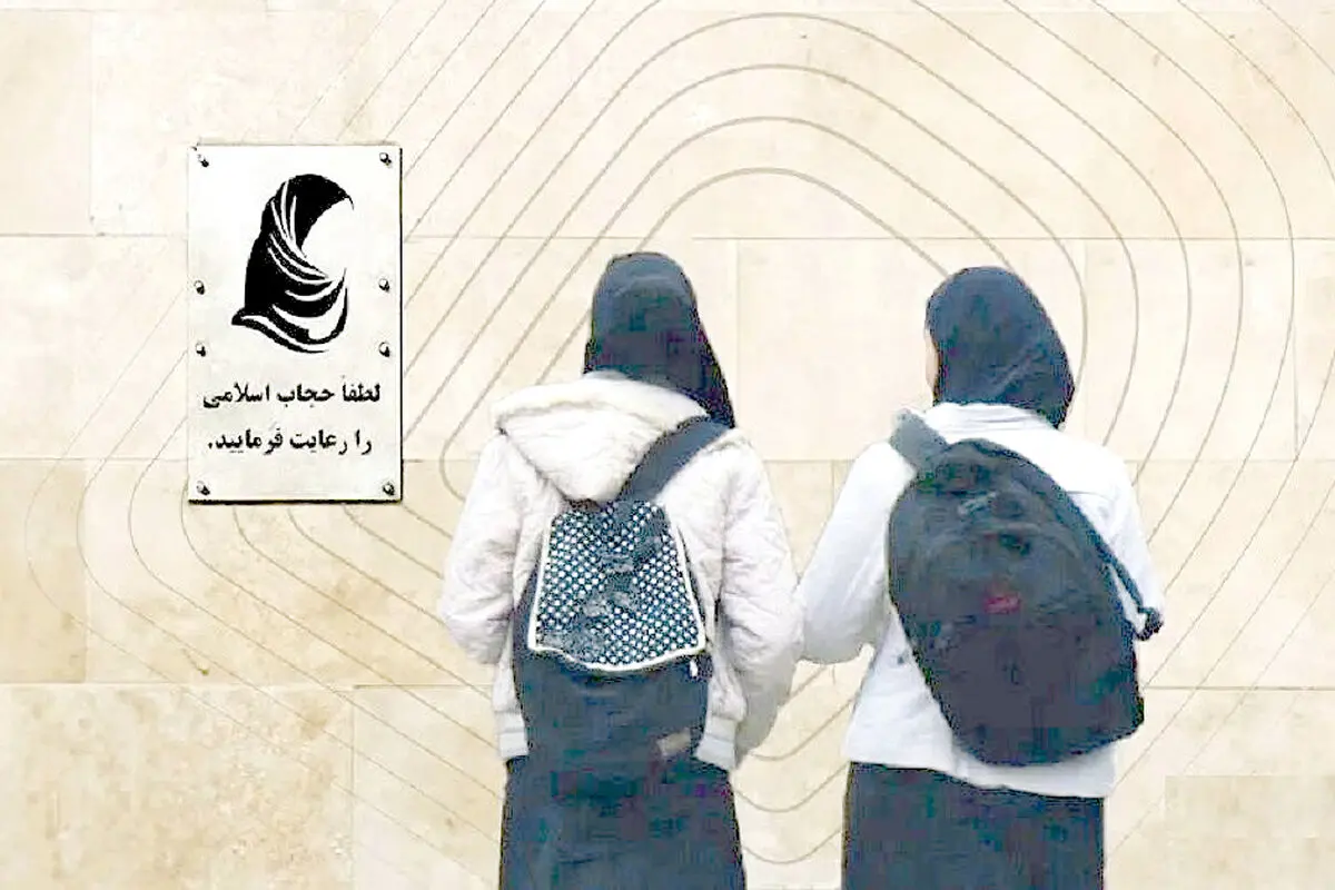 نقطه سرخطِ پوشش