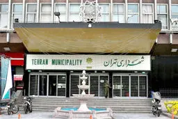 مشکل زاکانی است  یا صندلی شهردار