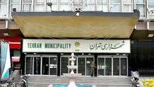 مشکل زاکانی است  یا صندلی شهردار