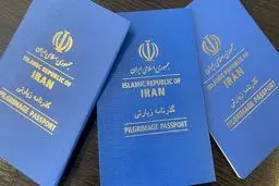 روش گرفتن گذرنامه زیارتی + ویدئو