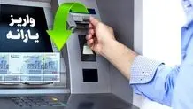توضیح سازمان برنامه و بودجه درباره افزایش مبلغ یارانه