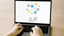 پلتفرمی با ۶۰ میلیون امضا  