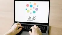 پلتفرمی با ۶۰ میلیون امضا  