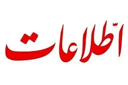 اداره فاضلاب را مامور کرده اید به جای کار جهادی، جوابیه جهادی تولید کند؟!

