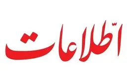 اداره فاضلاب را مامور کرده اید به جای کار جهادی، جوابیه جهادی تولید کند؟!

