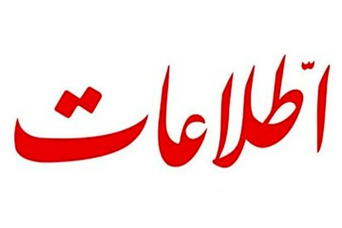 اداره فاضلاب را مامور کرده اید به جای کار جهادی، جوابیه جهادی تولید کند؟!

