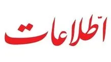 اداره فاضلاب را مامور کرده اید به جای کار جهادی، جوابیه جهادی تولید کند؟!


