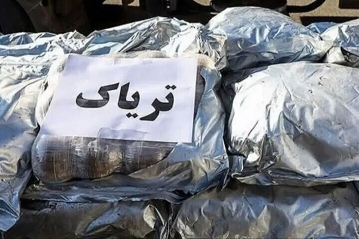 ۳۰ کیلوتریاک در زنجان کشف شد
