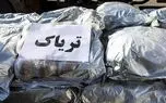 این شهر در مصرف تریاک صدرنشین است