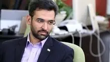 عصبانیت شدید مجری شبکه افق از آذری جهرمی روی آنتن زنده!/ ویدئو

