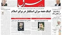 سه‌شنبه 23 شهریور 1389شماره 1061
