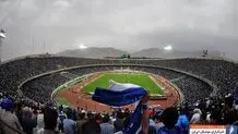 باشگاه استقلال: هوادارانی که بلیت ندارند به ورزشگاه نیایند
