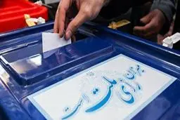 برقراری امنیت انتخابات در تهران / بازداشت یک فرد