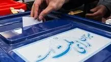 برقراری امنیت انتخابات در تهران / بازداشت یک فرد