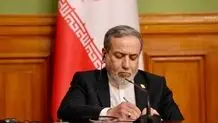 عراقچی: درباره حضور آمریکا در منطقه حساسیت داریم