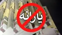 وزارت تعاون: خبر قطع یارانه‌ برخی خانوارها صحت ندارد
