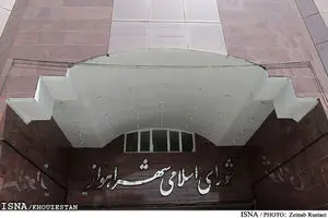 شورای شهر اهواز منحل می‌شود؟