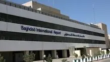 لغو پروازها میان ایران و عراق تکذیب شد