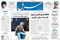 سه‌شنبه 06 تیر1391 شماره 1562