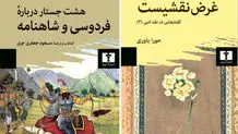چند قرن ادبیات
