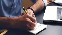 راهنمای انتخاب رشته آزمون دکتری سال ۱۴۰۴ منتشر شد
