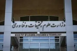 موضوع انتقال فرزندان هیات علمی‌ها ۵ بار ابطال شده اما اجرا می‌شود