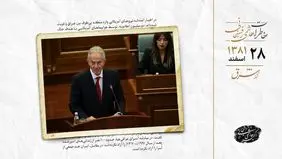 مجلس عوام انگلیس سیاست جنگی تونی بلر را تصویب کرد