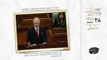 مجلس عوام انگلیس سیاست جنگی تونی بلر را تصویب کرد