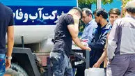چرا آب تهران قطع است؟


