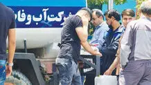 چرا آب تهران قطع است؟

