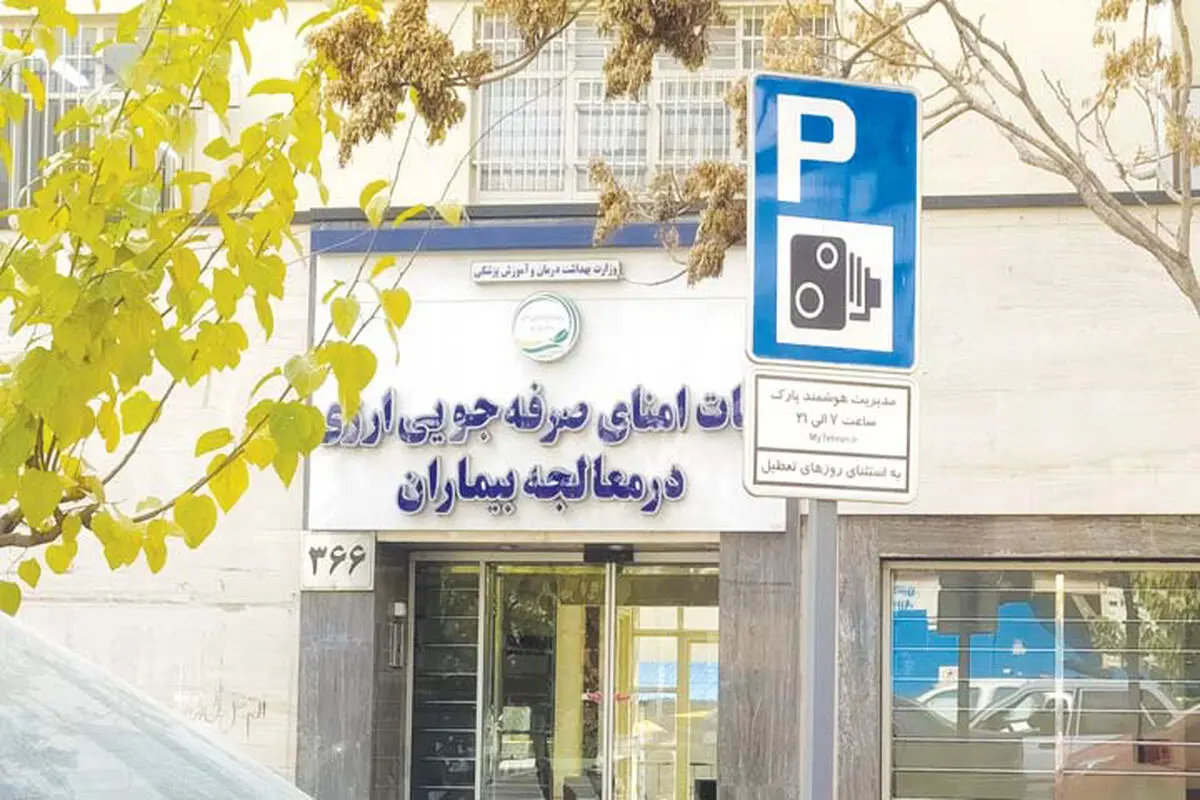 واکنش به یک گزارش