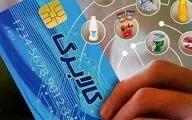 فعلا خبری از کالابرگ جدید نیست