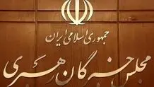 ثبت درخواست تغییر حوزه انتخابیه خبرگان از فردا

