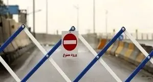 تردد از کرج و آزادراه تهران - شمال به سمت مازندران ممنوع شد

